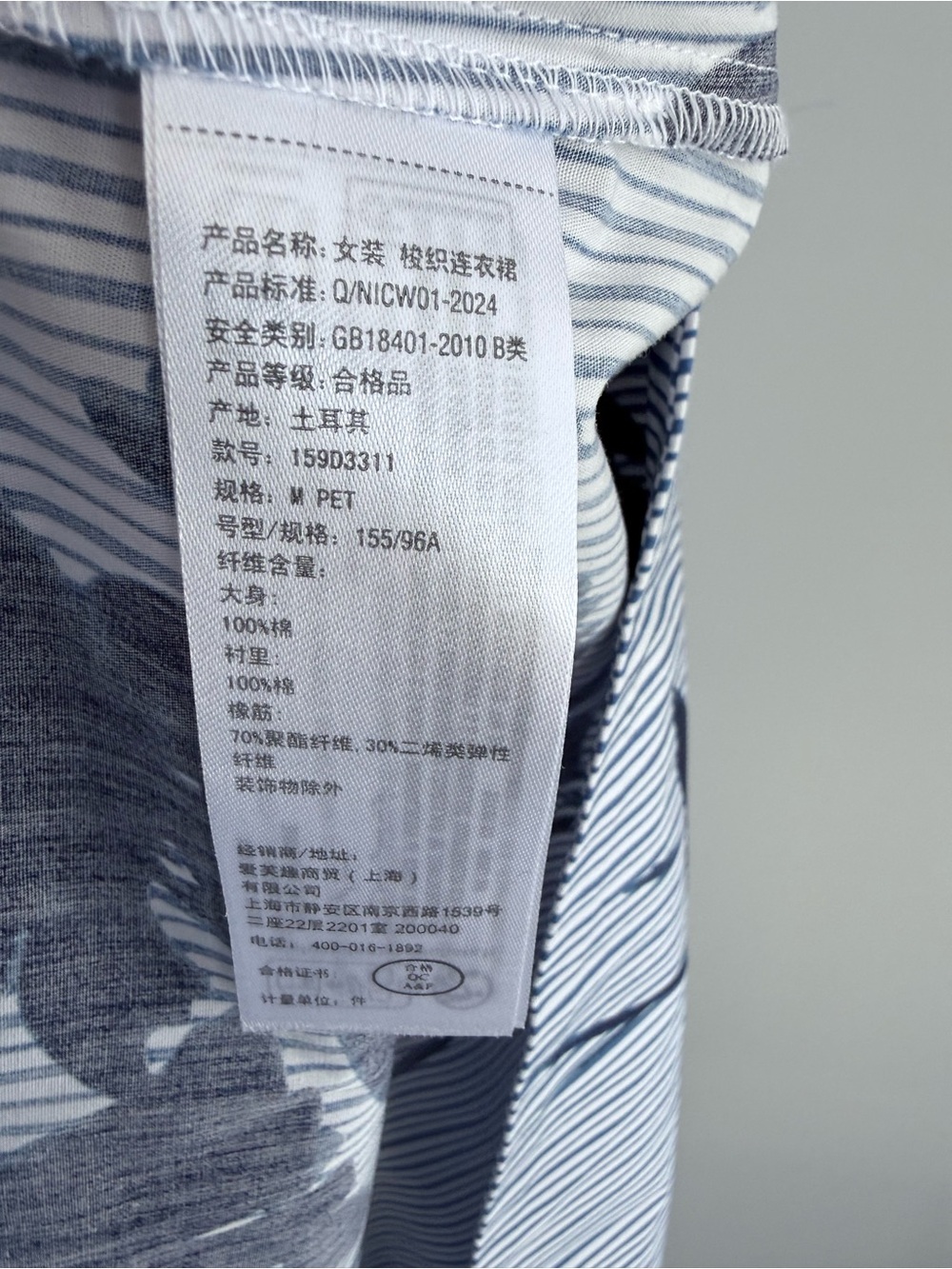 Abercrombie & Fitch Sweetheart Babydoll Maxi Dress Blue Floral Stripe NWT M P - Picture 13 of 16